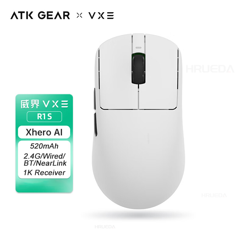 NEW ATK VXE Dragonfly R1 S SE  - Esports Gaming News avaliação e preço
